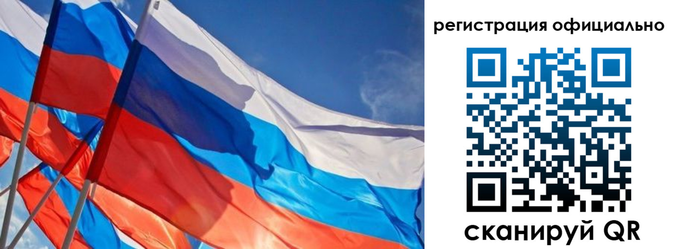 временная регистрация недорого в Колпашево